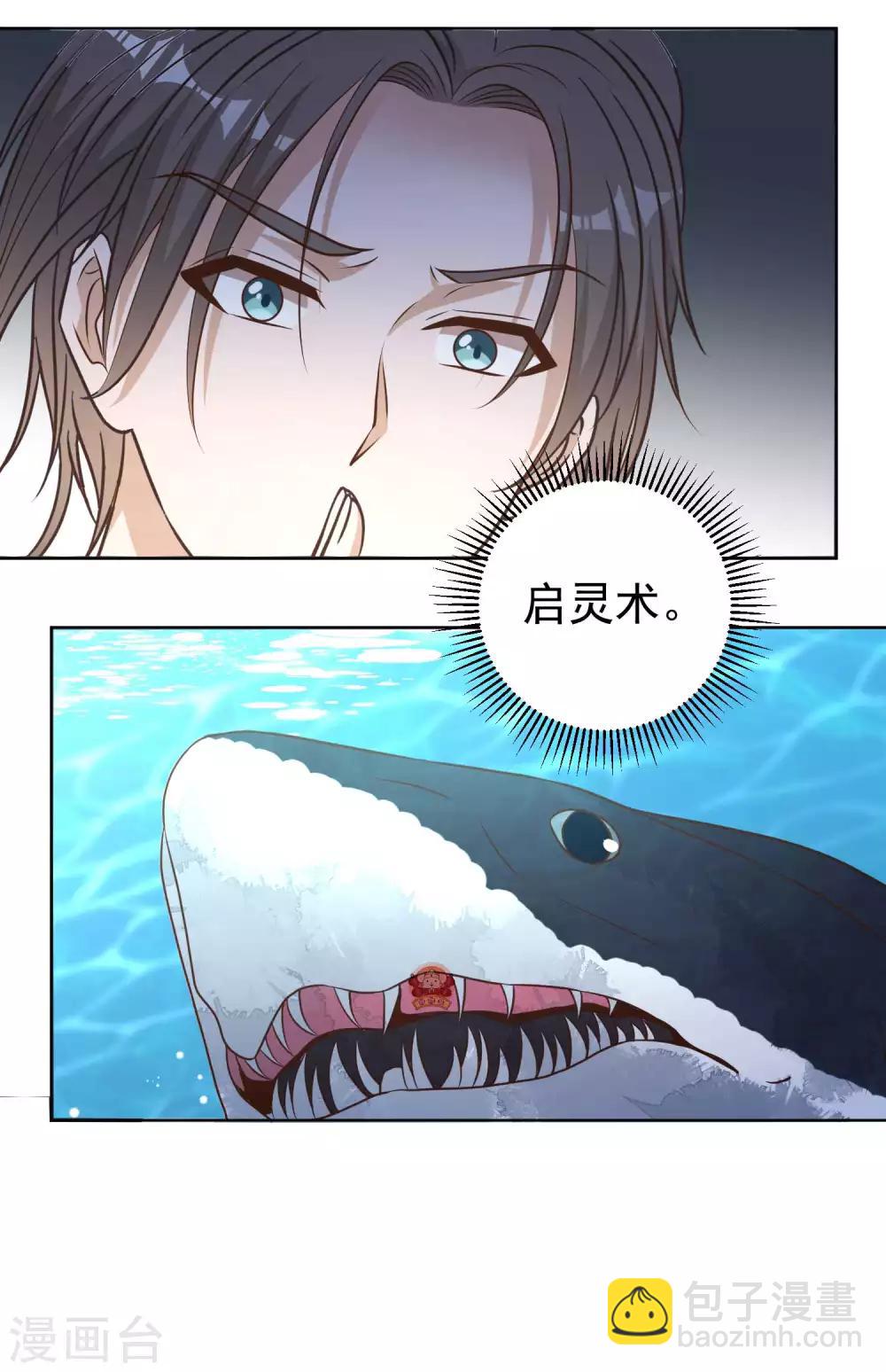 第13话 安慰人的最好办法20