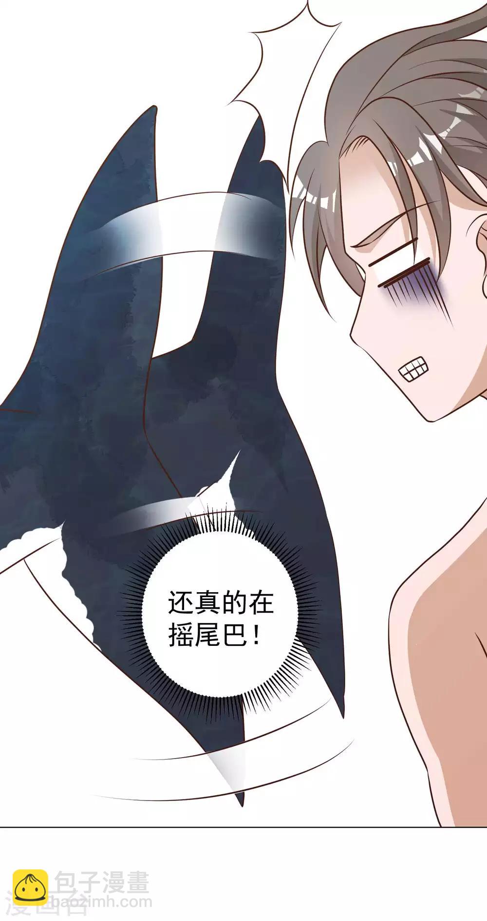 第13话 安慰人的最好办法23