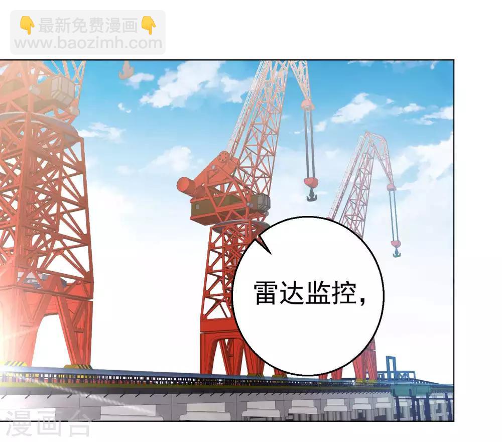 第14话 我的鱼也敢偷？1