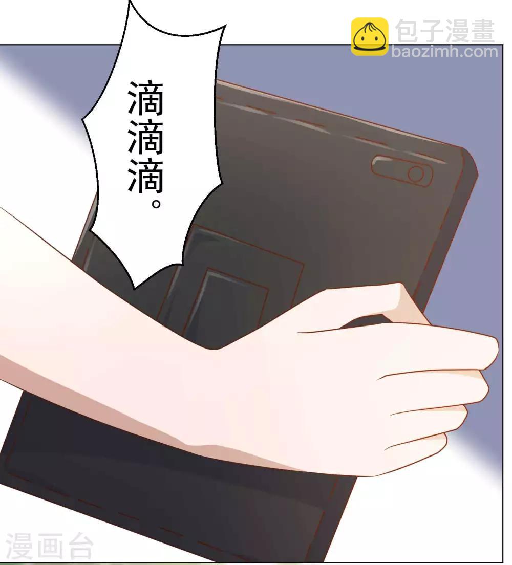 第14话 我的鱼也敢偷？12