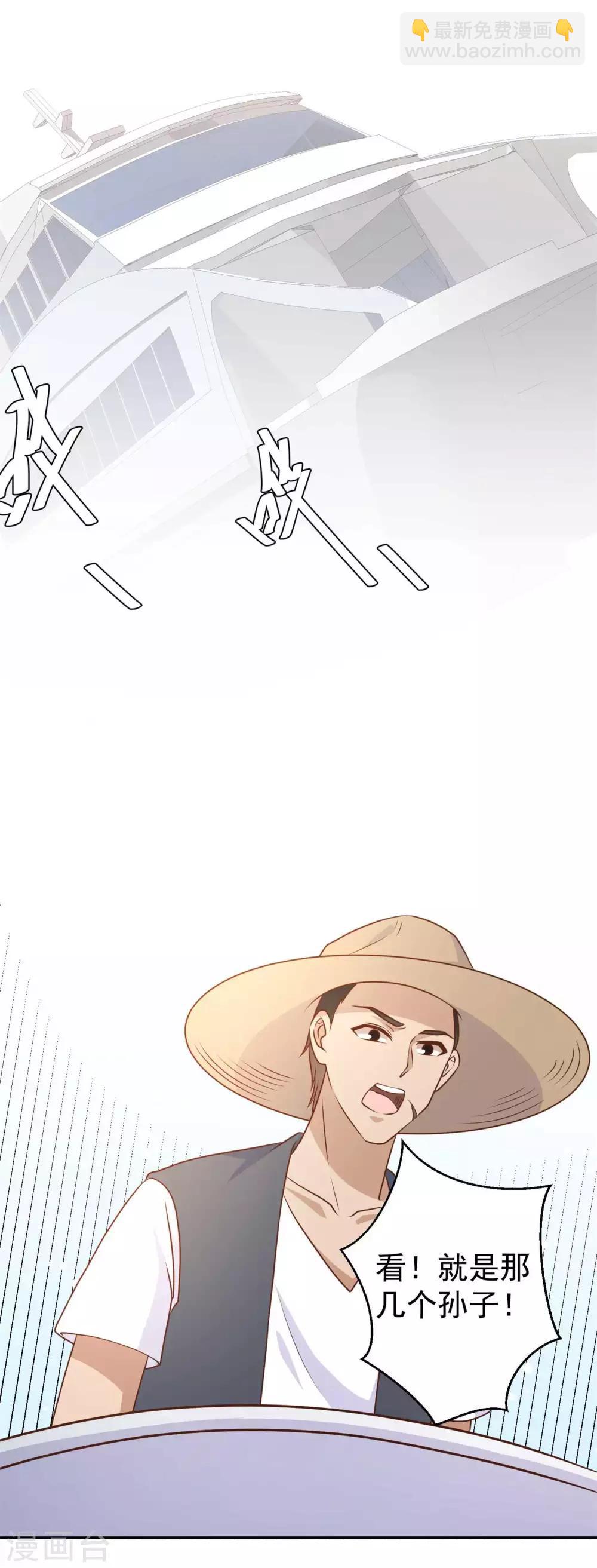 第14话 我的鱼也敢偷？15