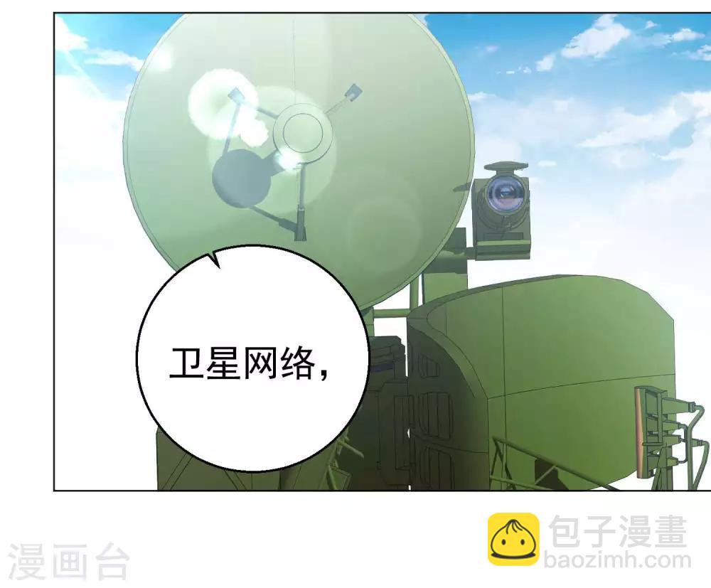 第14话 我的鱼也敢偷？2