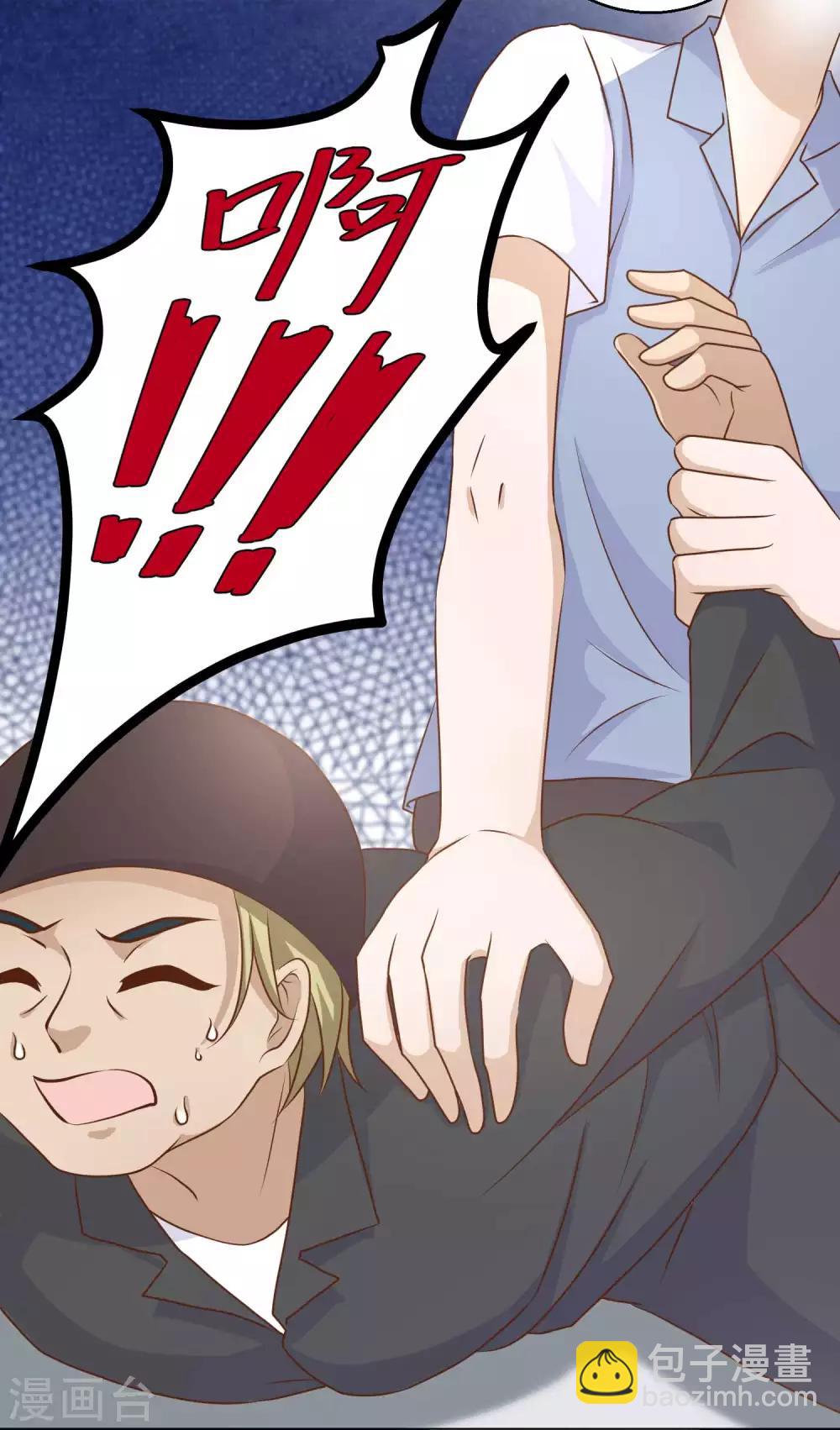 第14话 我的鱼也敢偷？21
