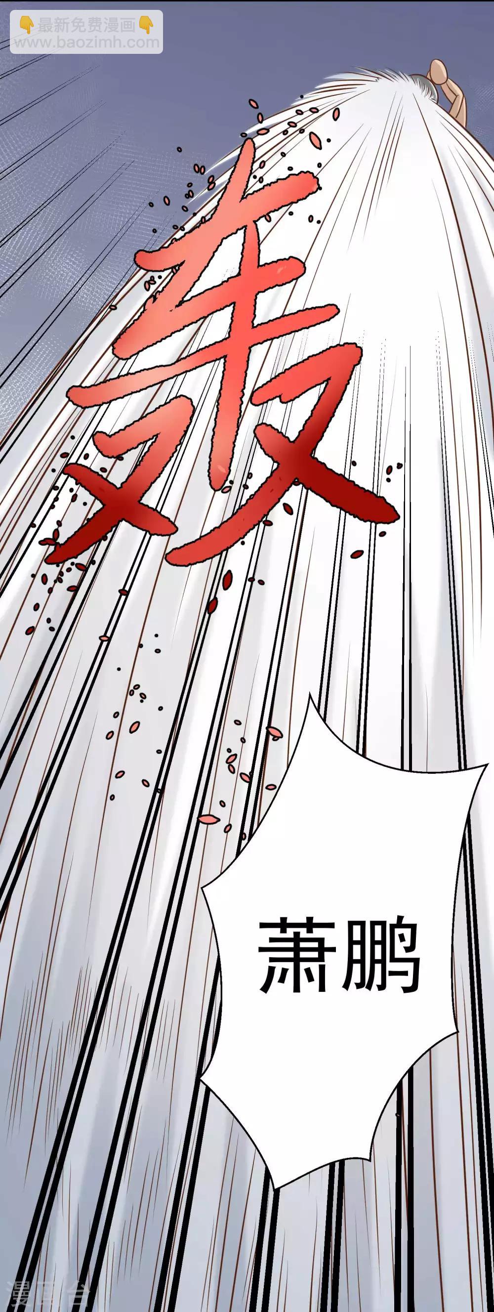 第14话 我的鱼也敢偷？24