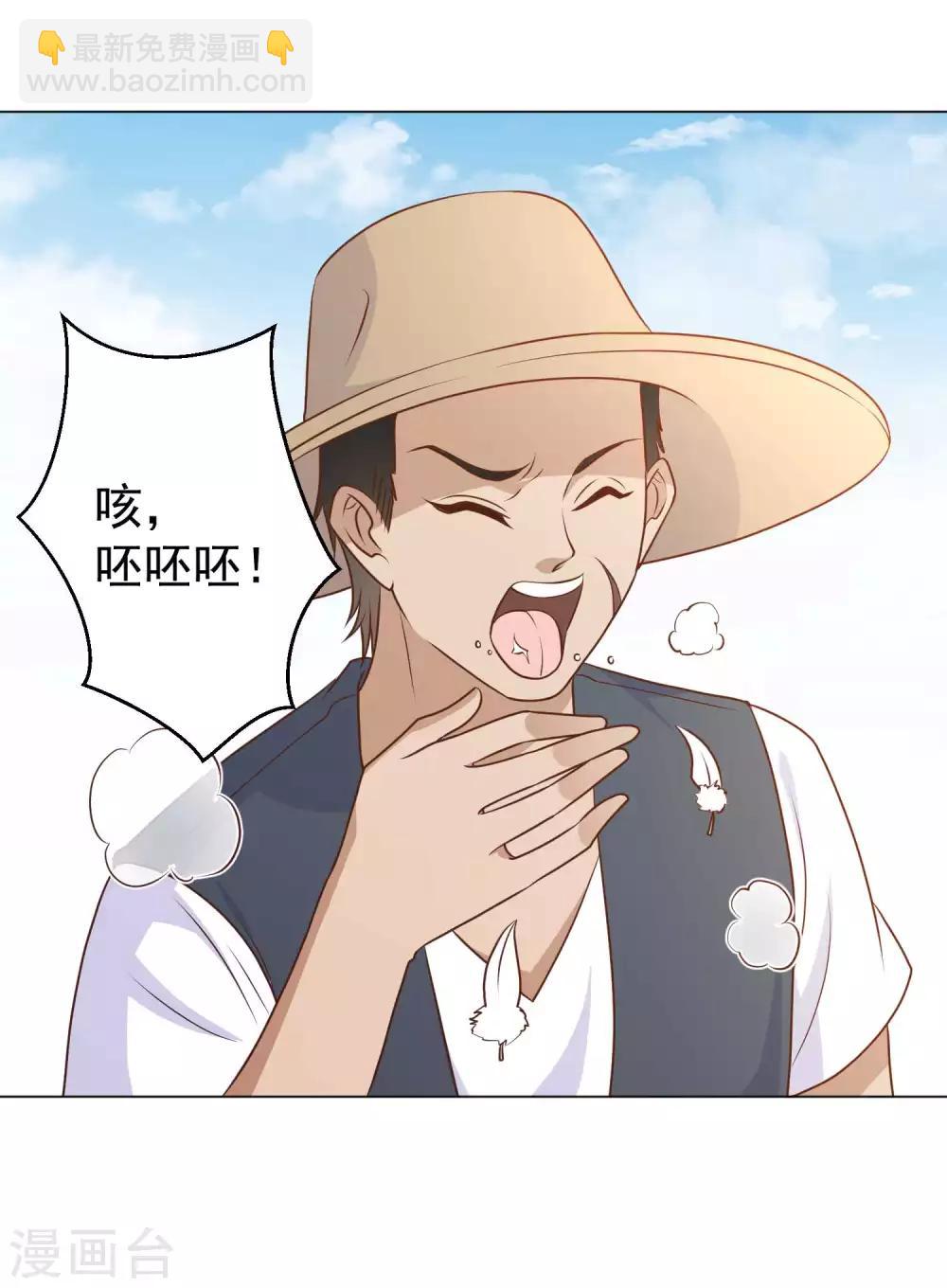 第14话 我的鱼也敢偷？8