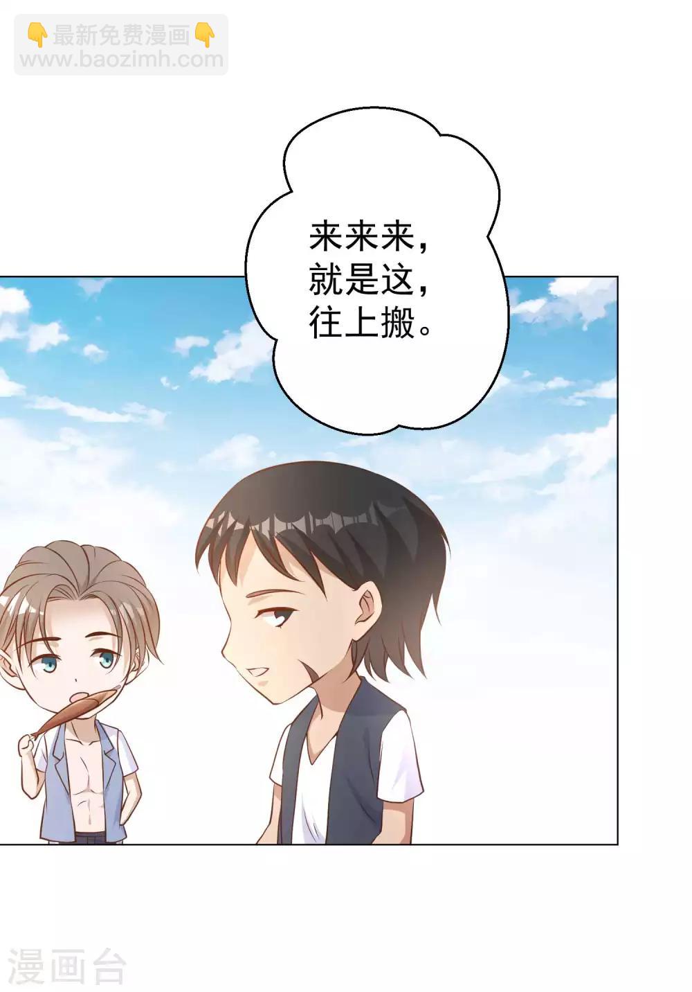第15话 欲练此功？14