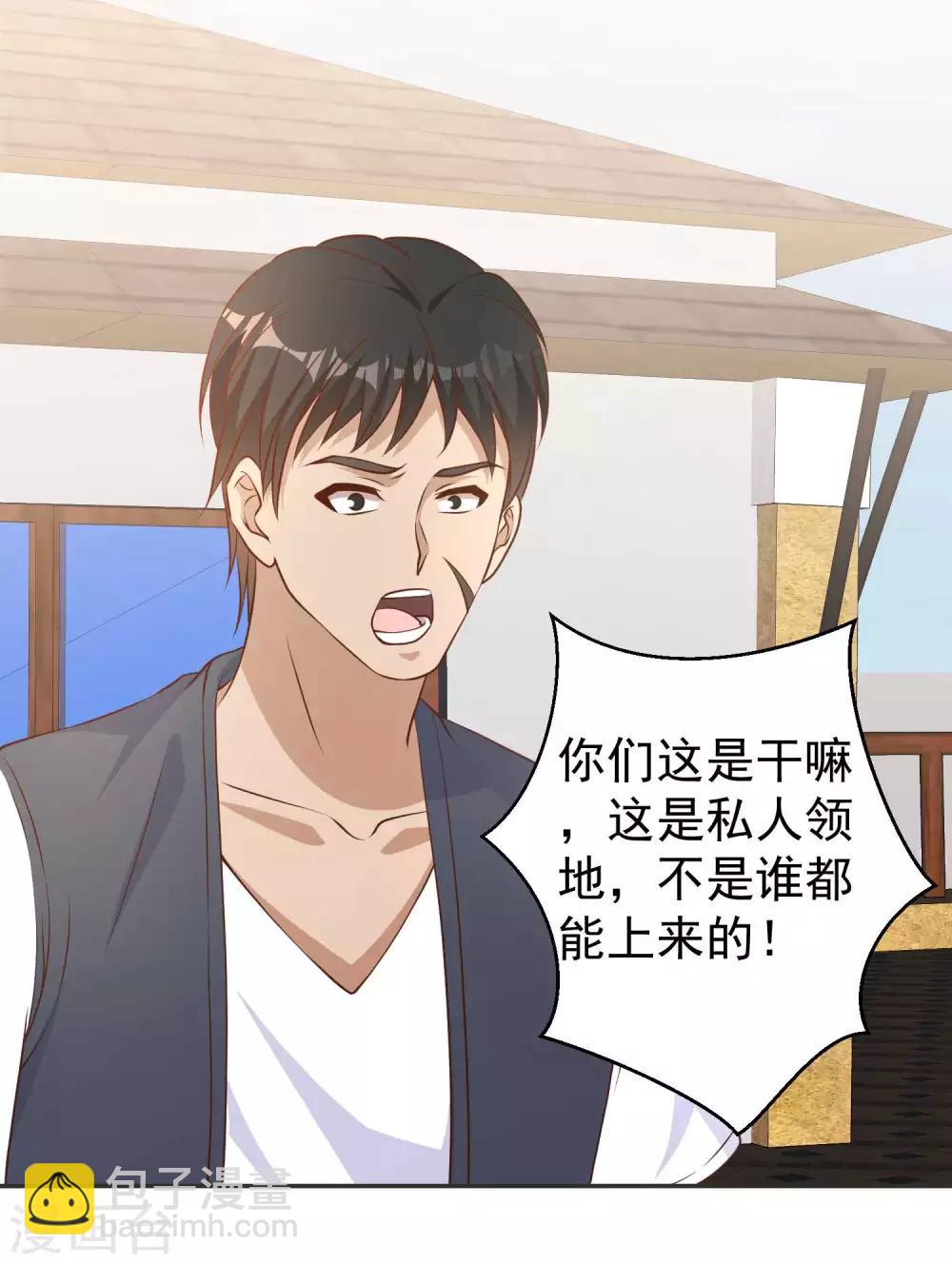 第15话 欲练此功？15