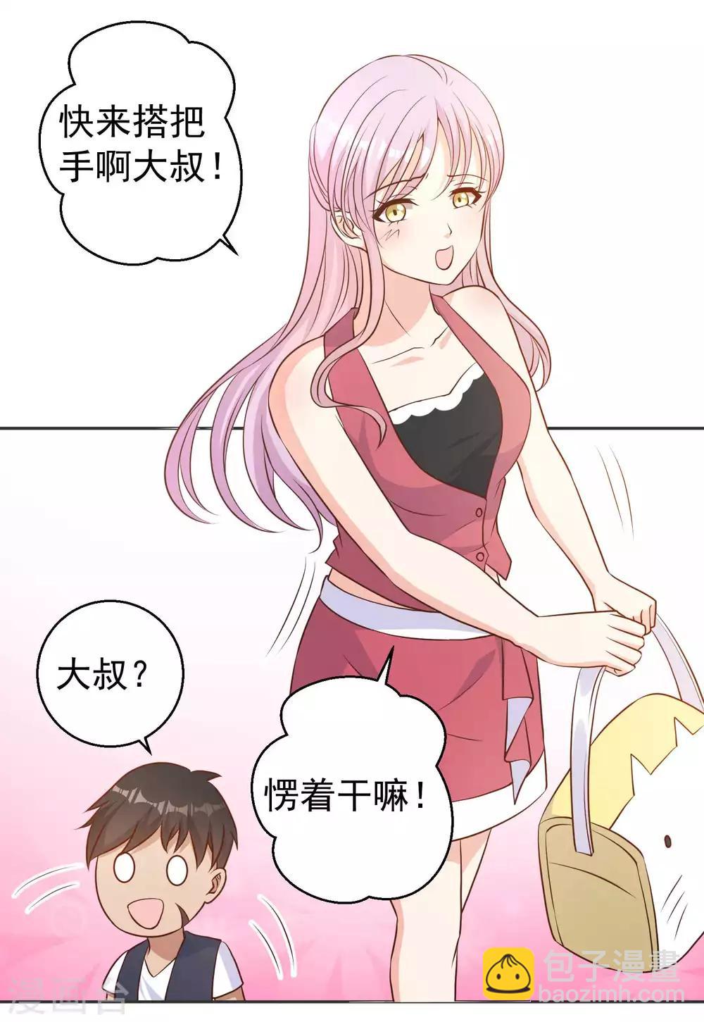 第15话 欲练此功？16