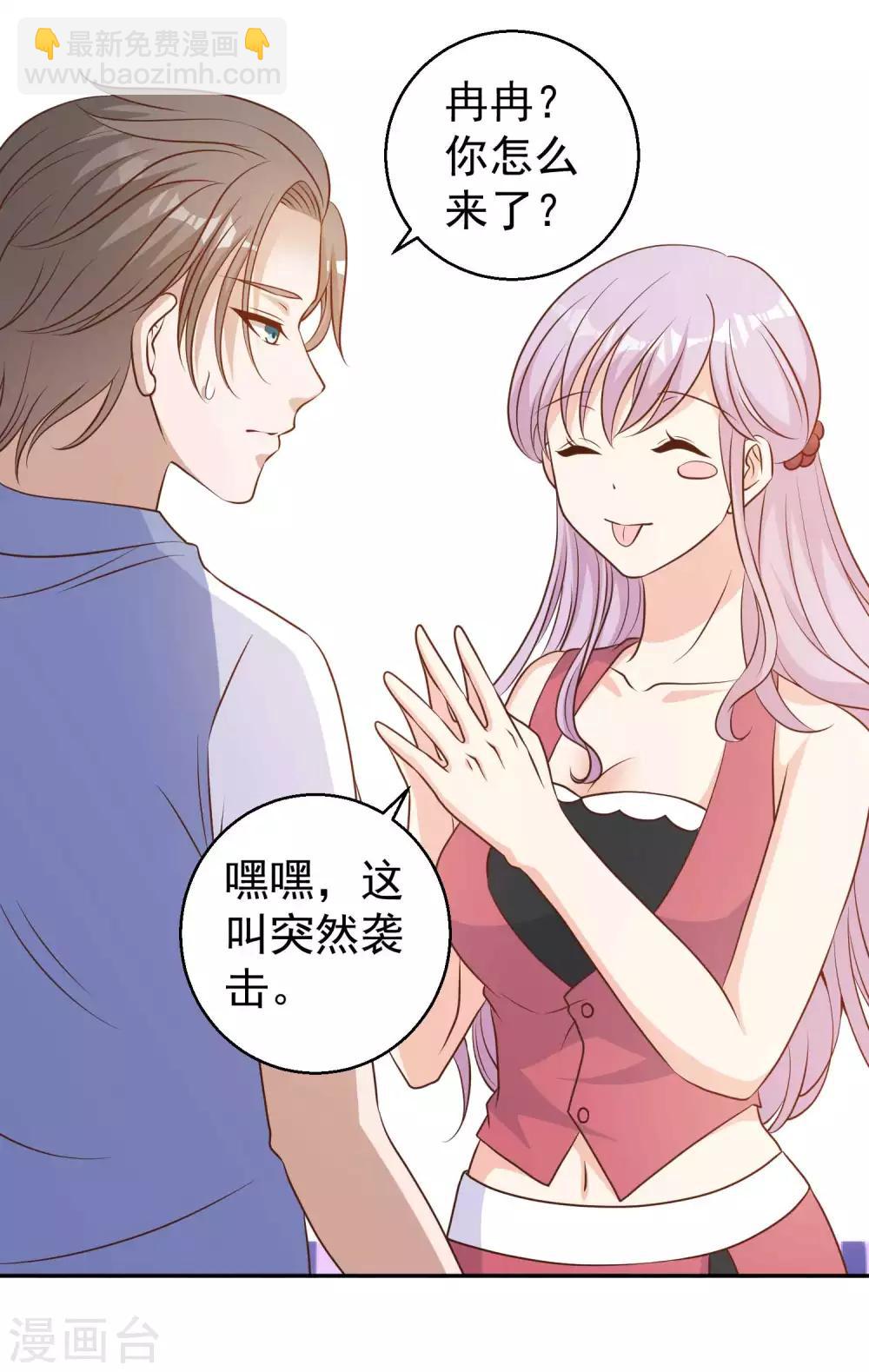 第15话 欲练此功？17