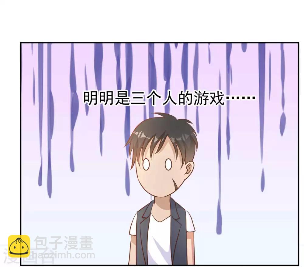 第15话 欲练此功？18
