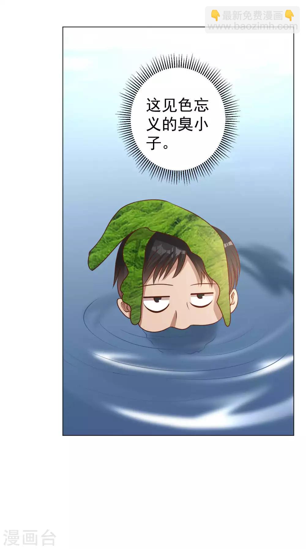 第15话 欲练此功？27