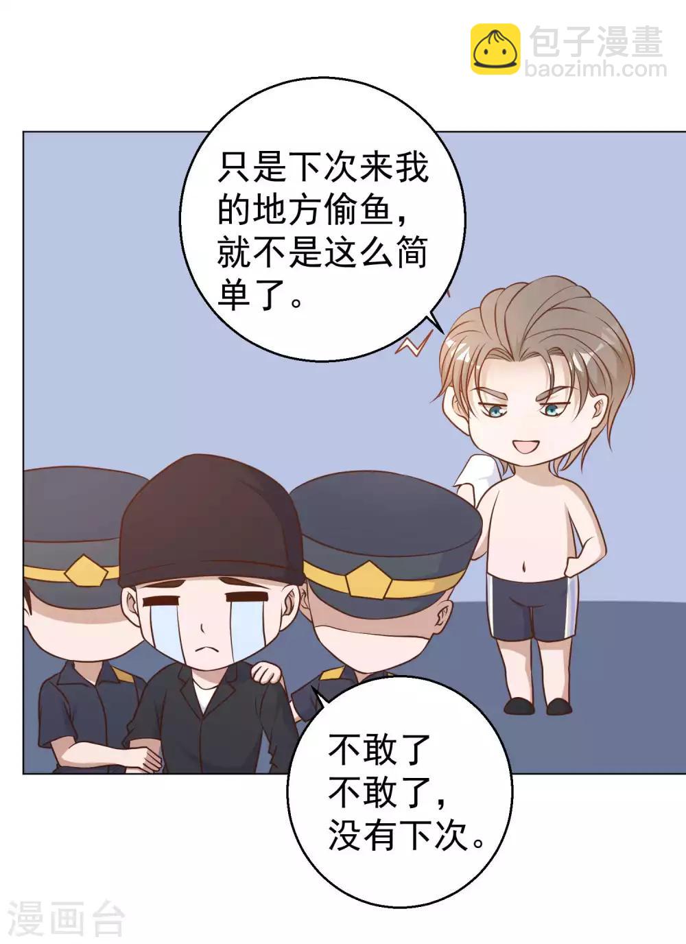 第15话 欲练此功？3