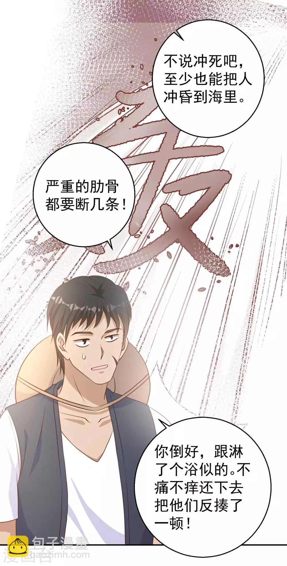 第15话 欲练此功？5