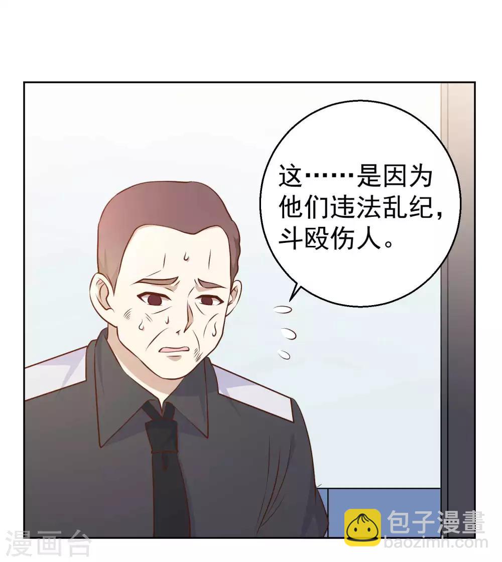 第20话 意外发现16