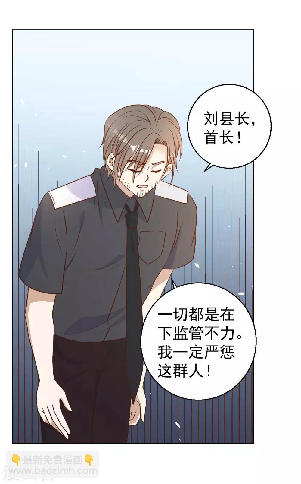 第20话 意外发现18