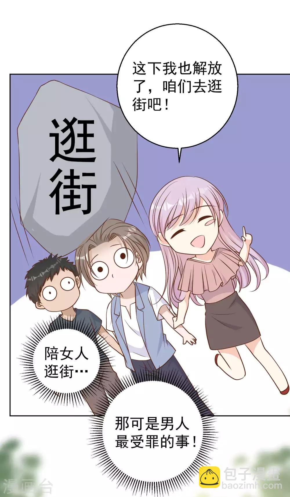 第20话 意外发现28