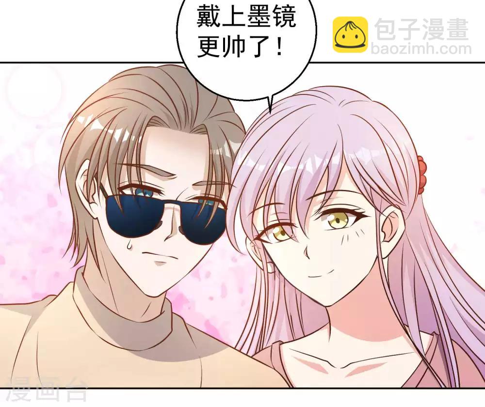 第20话 意外发现31