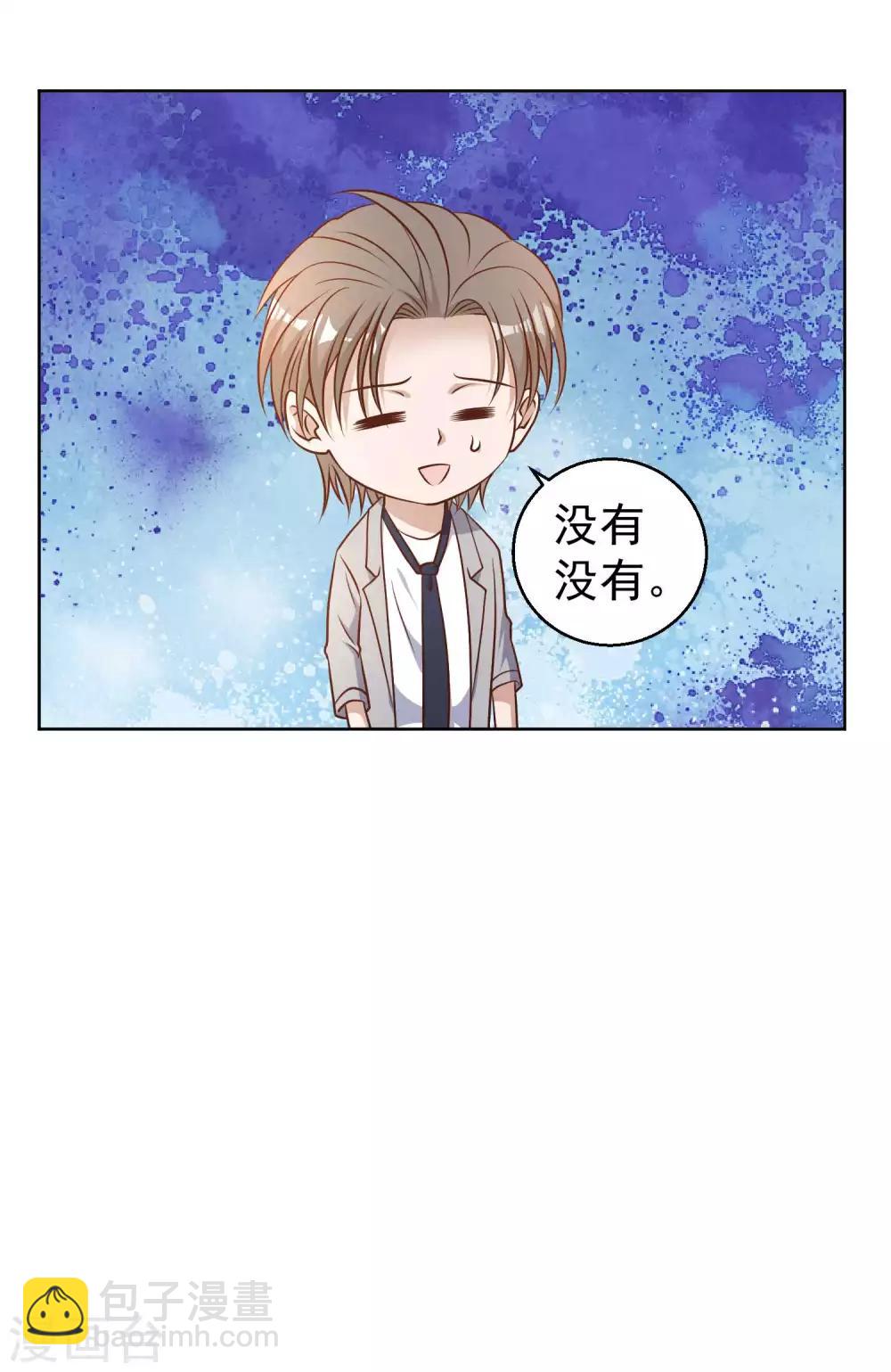 第20话 意外发现36