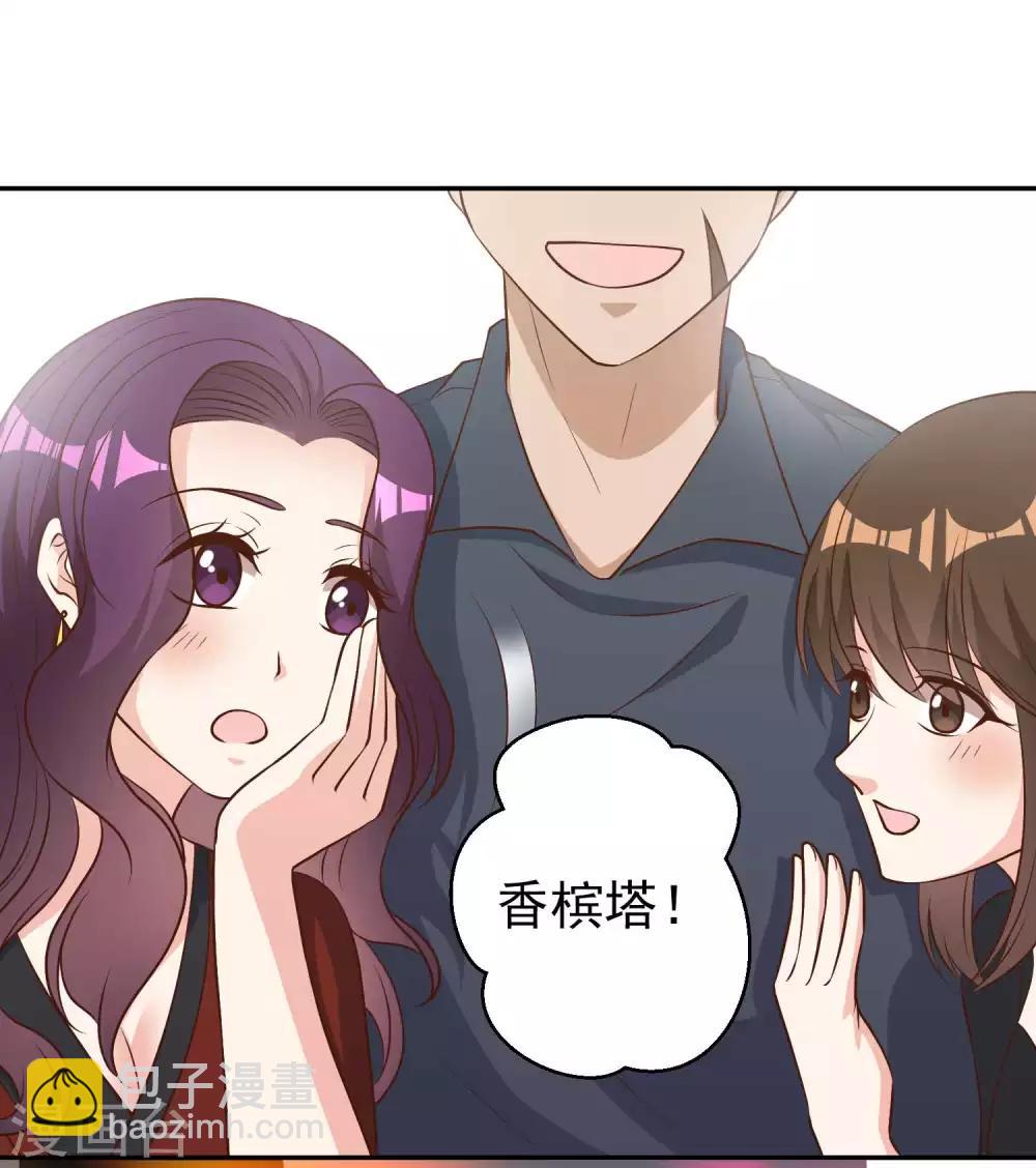 第35话 只喝酒太无聊21