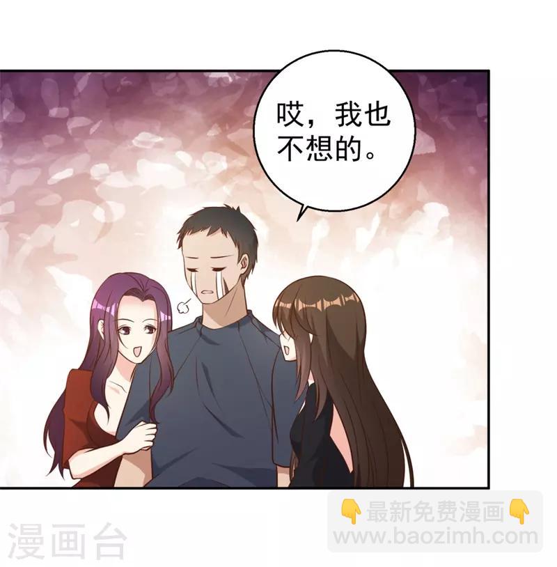 第36话 我看谁敢11