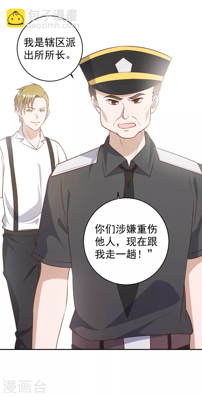 第36话 我看谁敢19