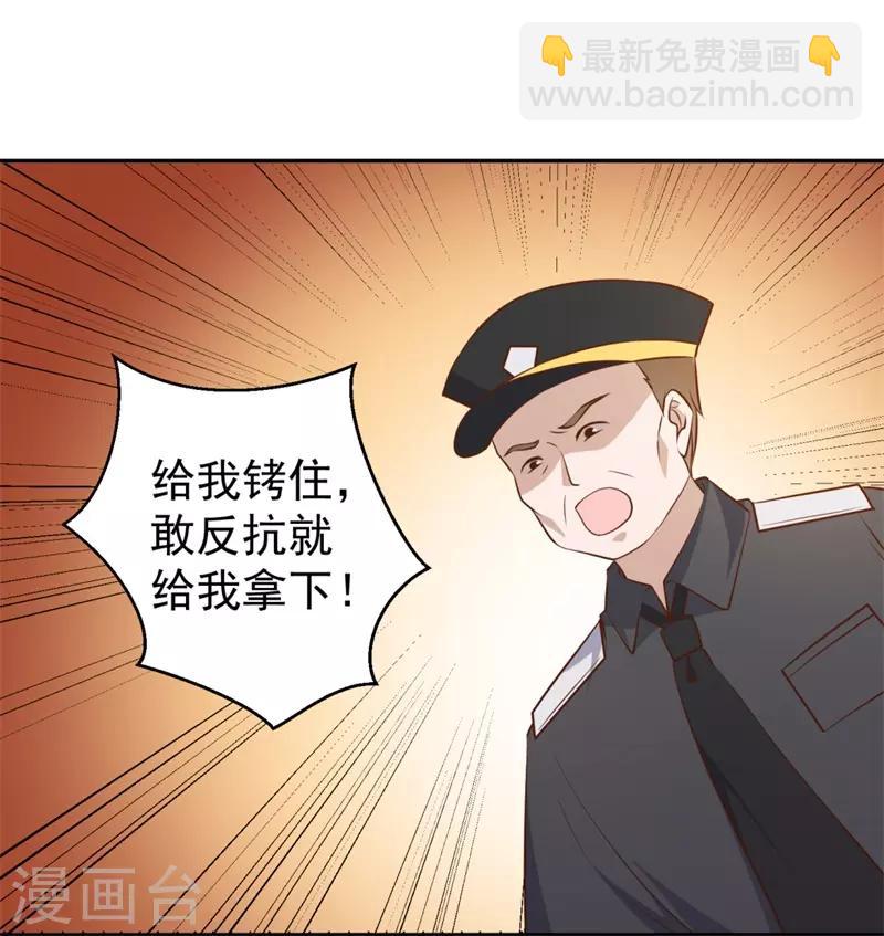 第36话 我看谁敢22