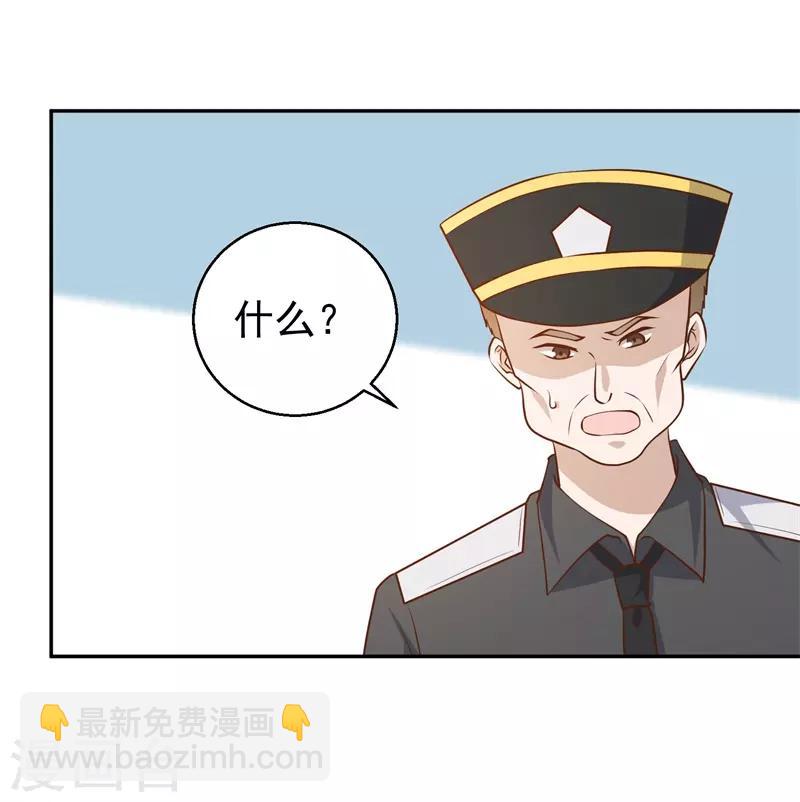 第36话 我看谁敢24