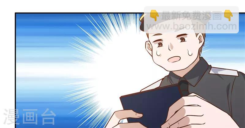 第36话 我看谁敢26
