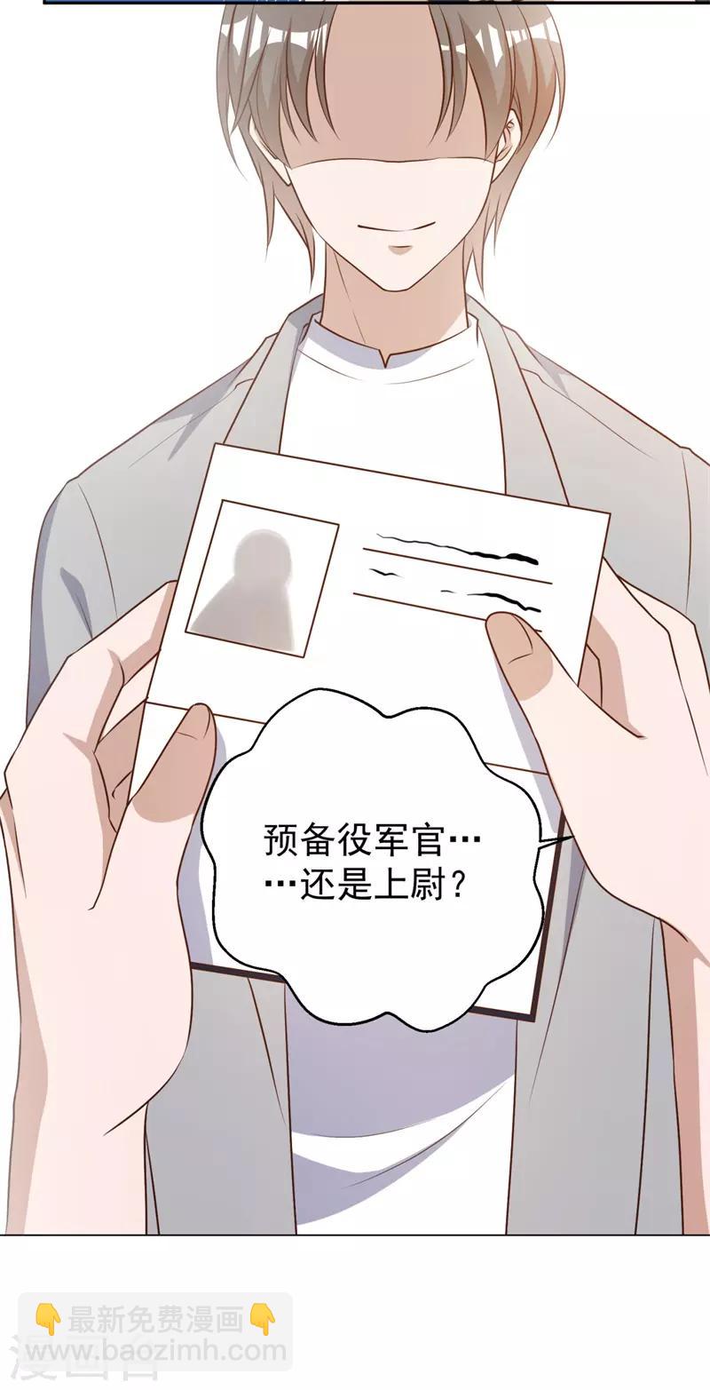 第36话 我看谁敢27