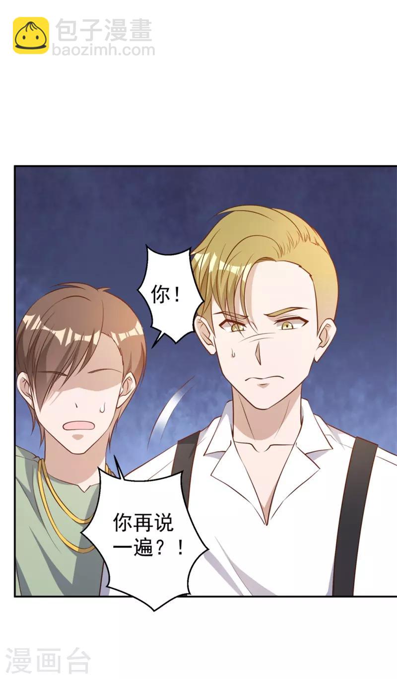第36话 我看谁敢4