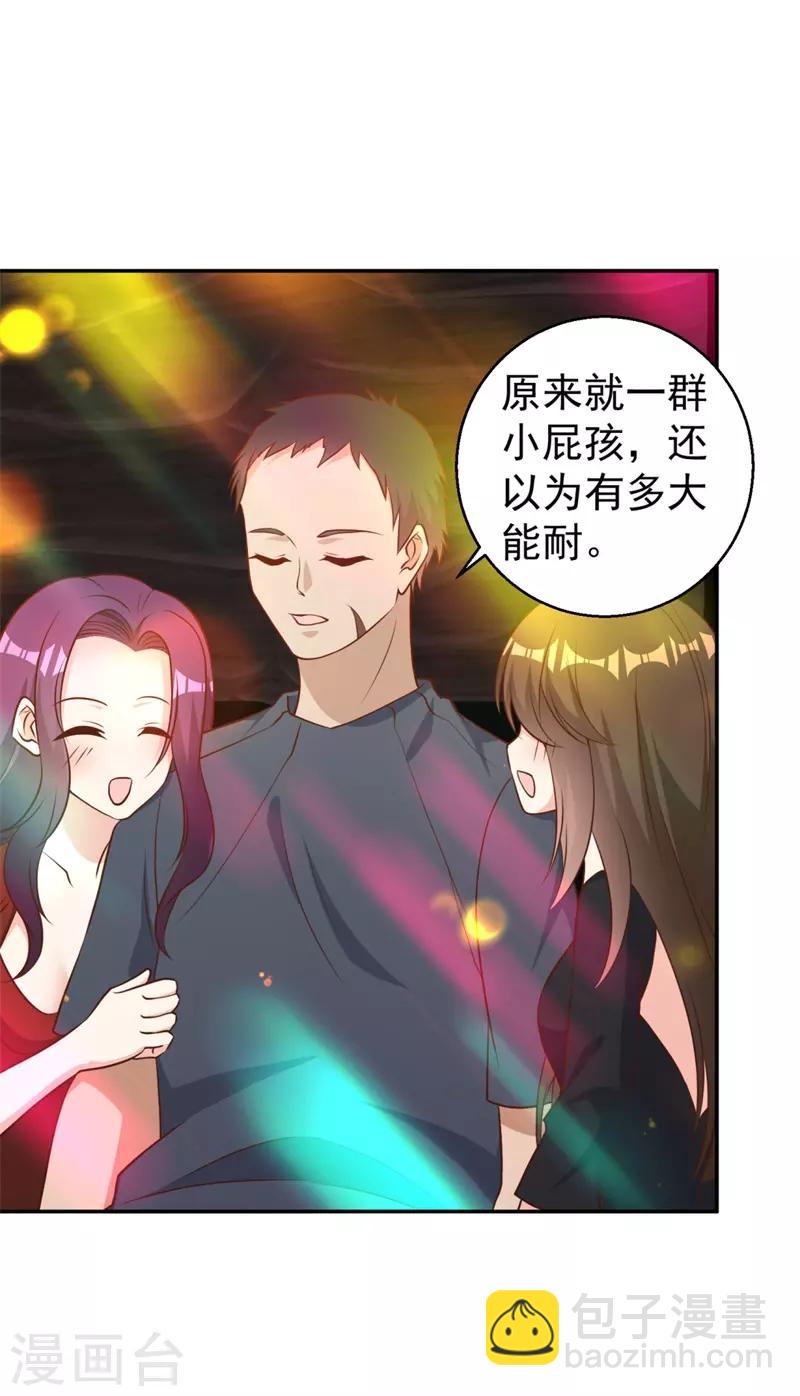 第36话 我看谁敢7