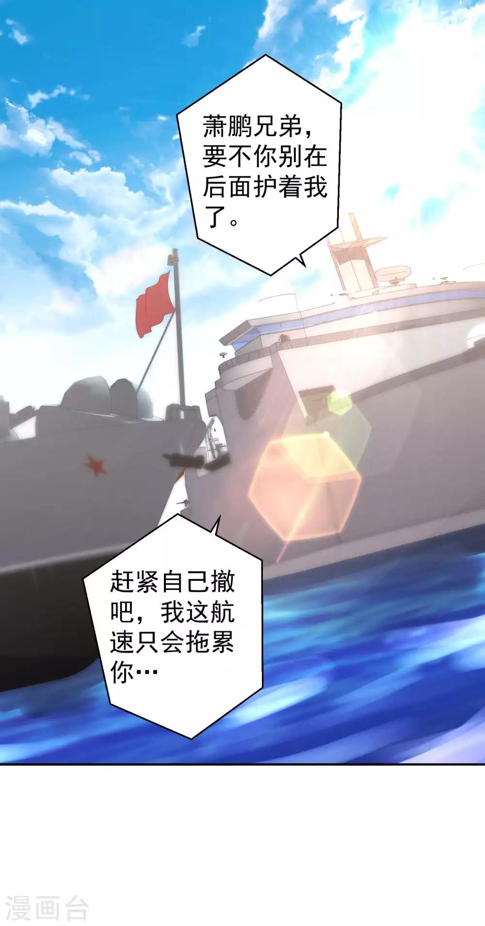 第46话 渔夫套路深1