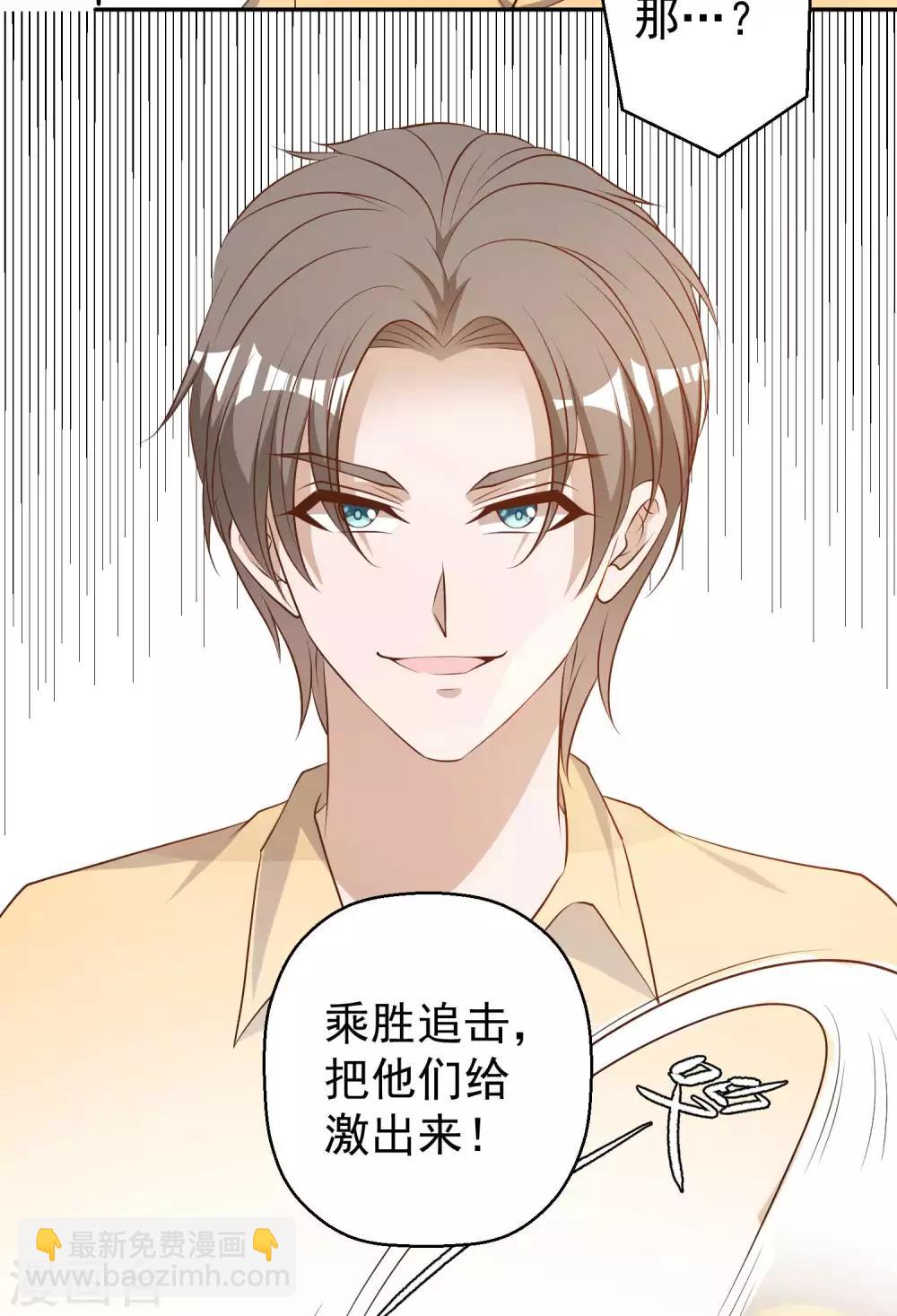 第46话 渔夫套路深13