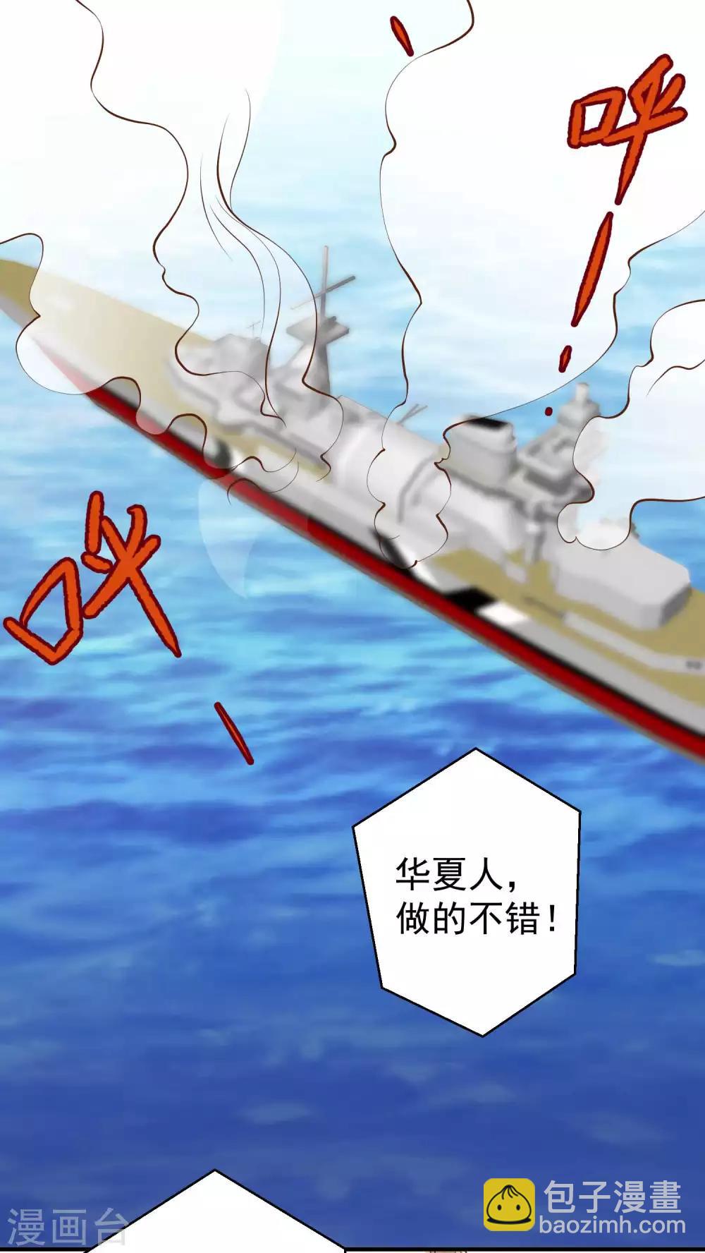 第46话 渔夫套路深18