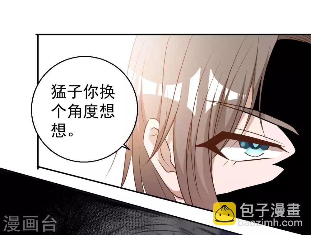 第46话 渔夫套路深21