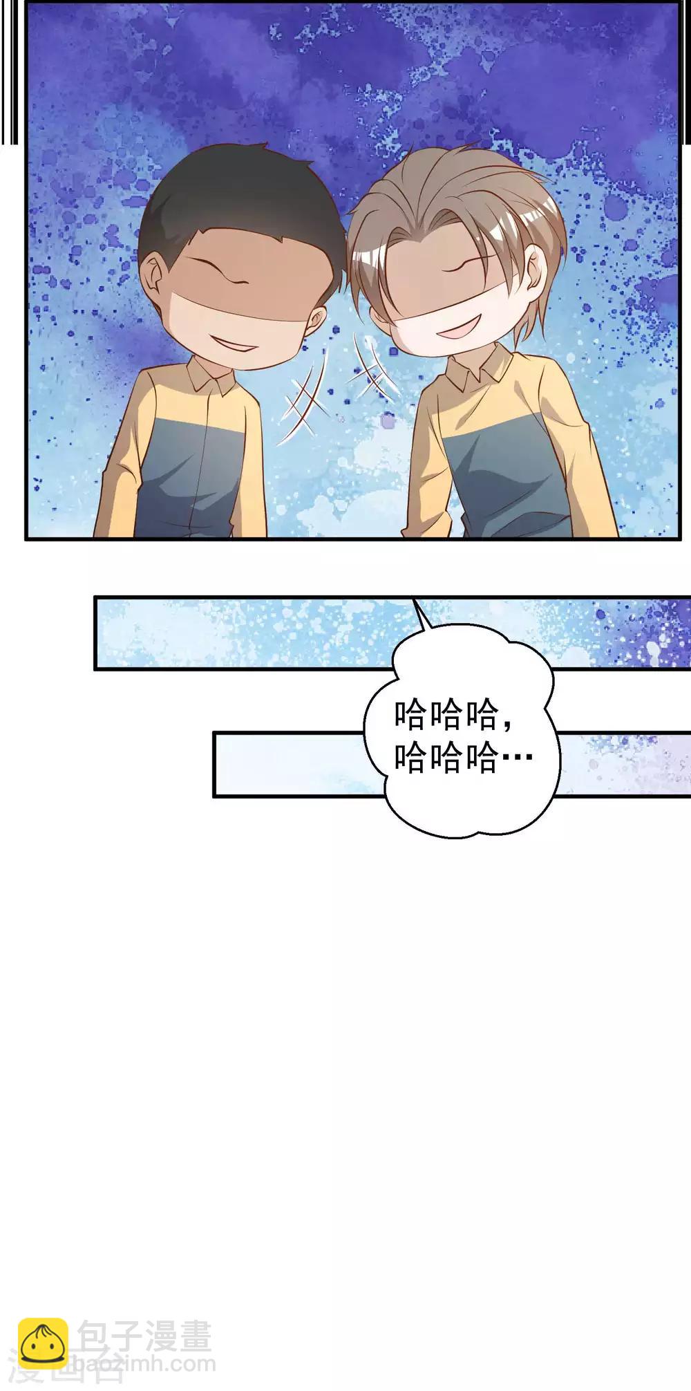 第46话 渔夫套路深29