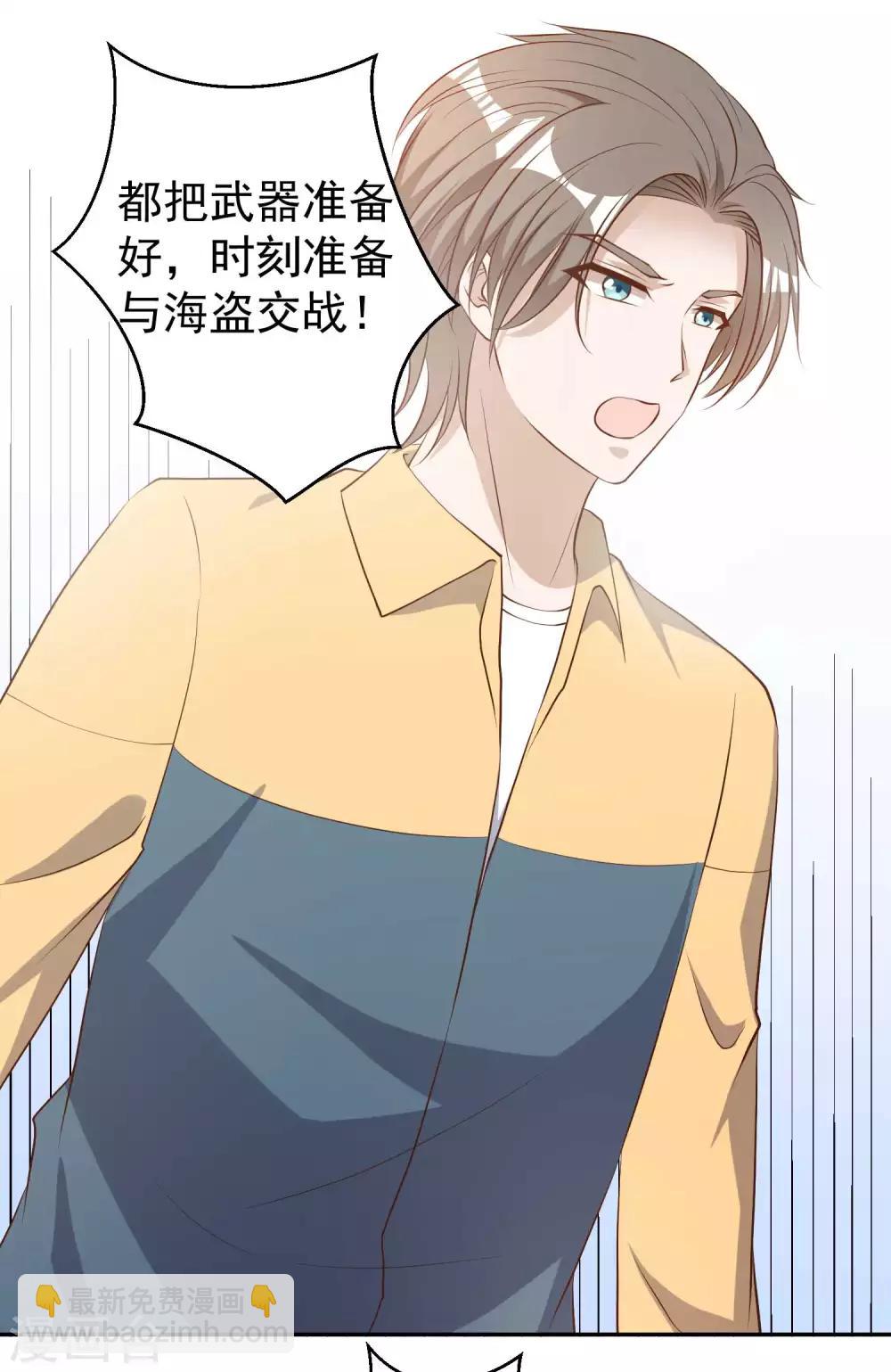第46话 渔夫套路深3