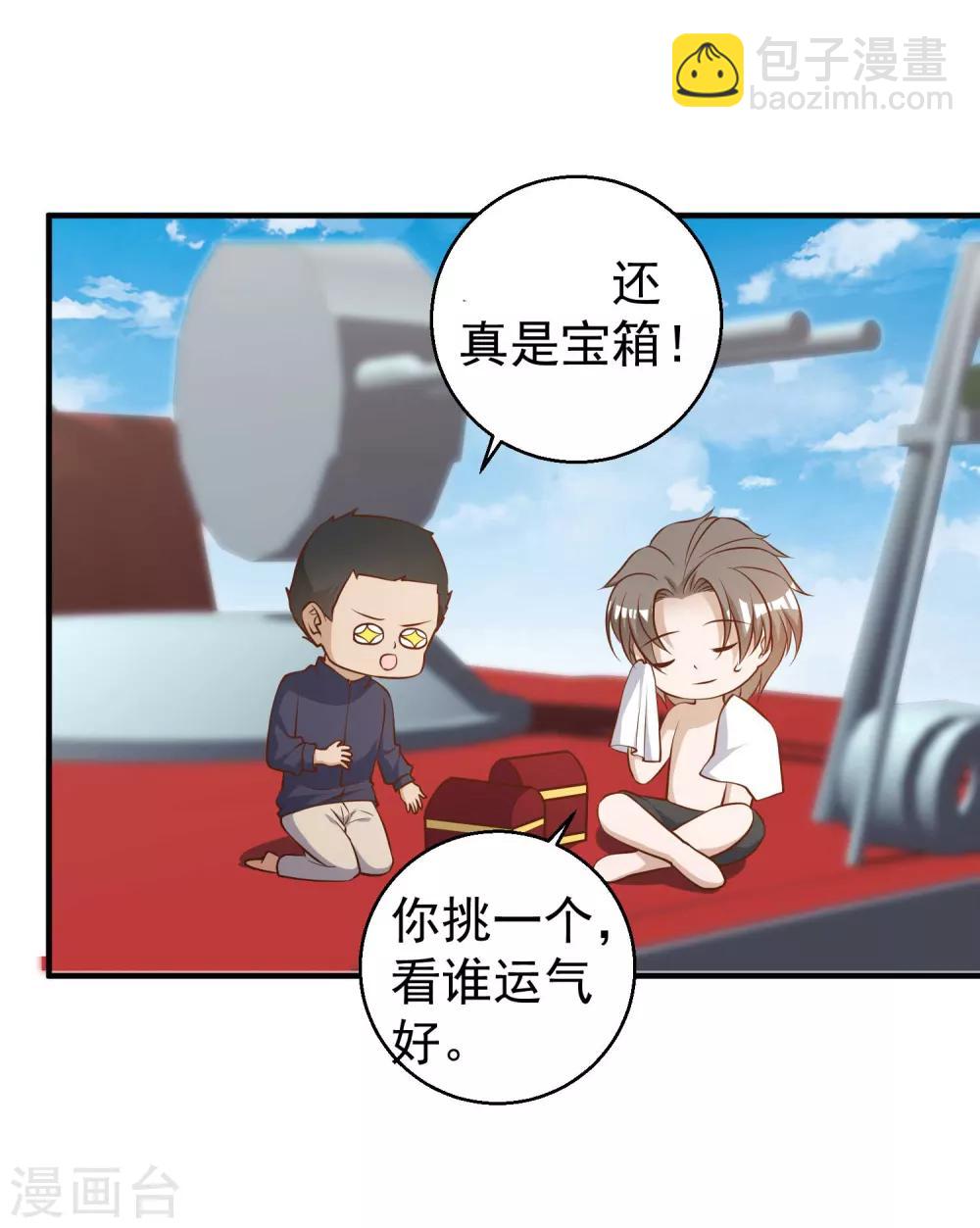 第46话 渔夫套路深34