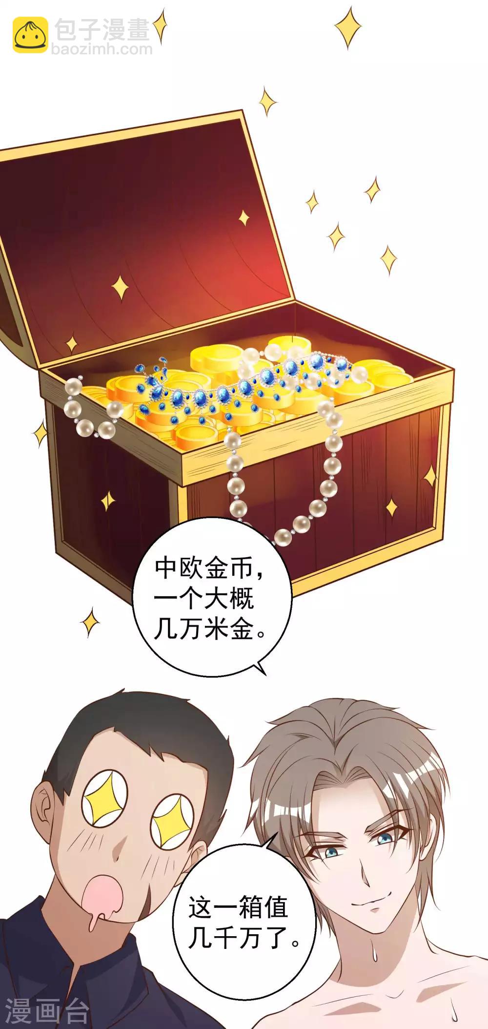 第46话 渔夫套路深35