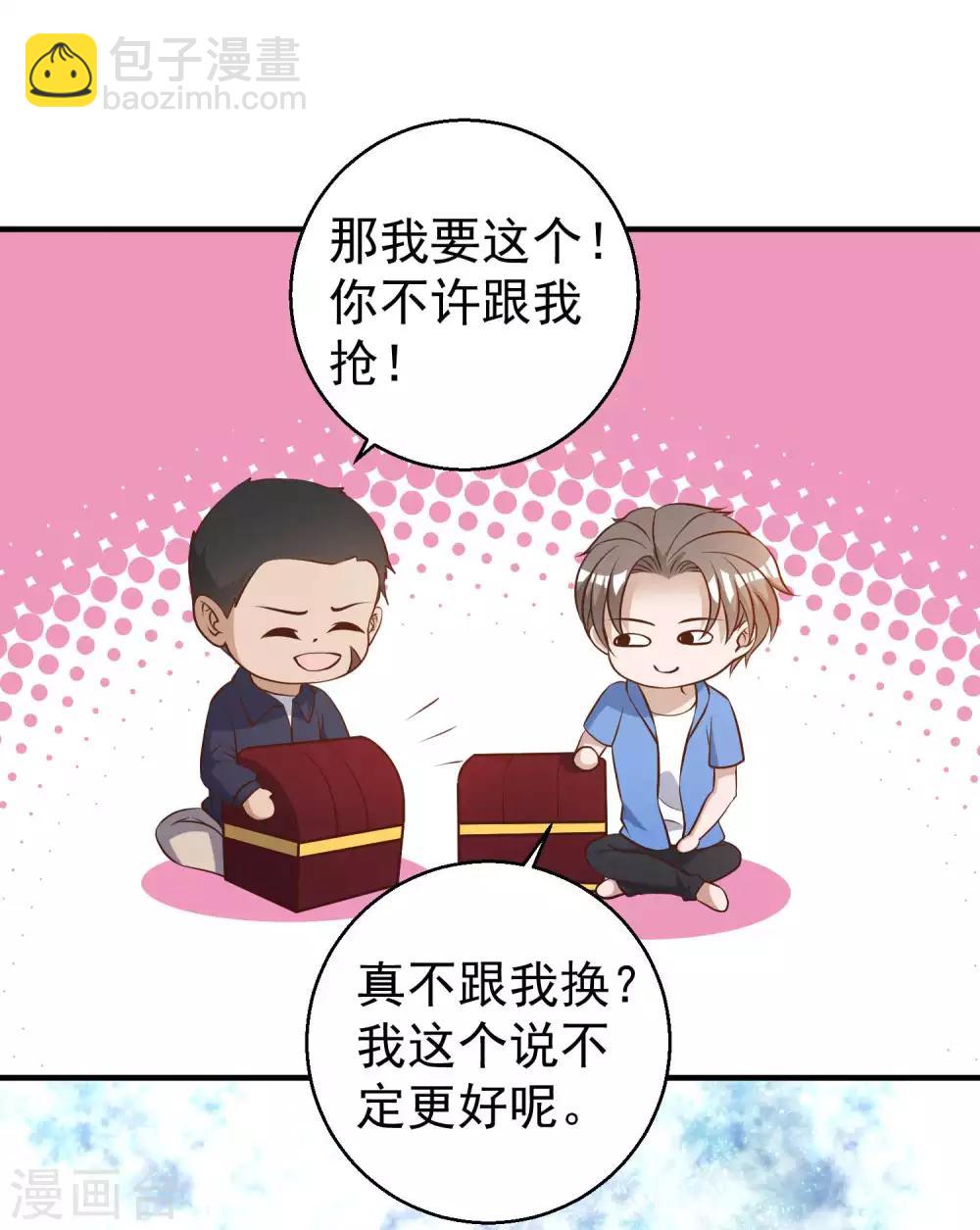 第46话 渔夫套路深36