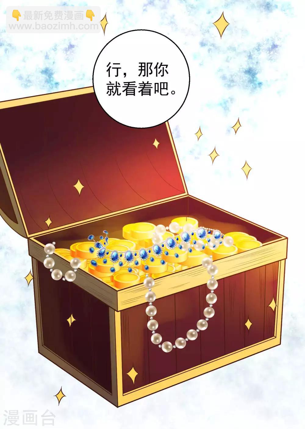 第46话 渔夫套路深37