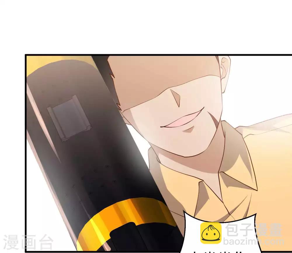 第46话 渔夫套路深5
