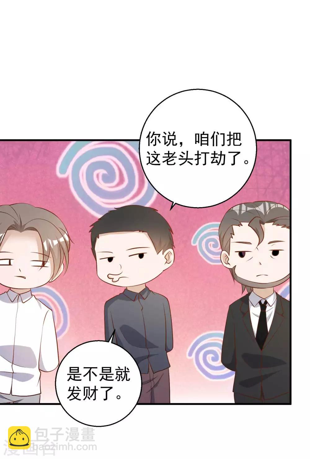 第48话 初见大牧首22