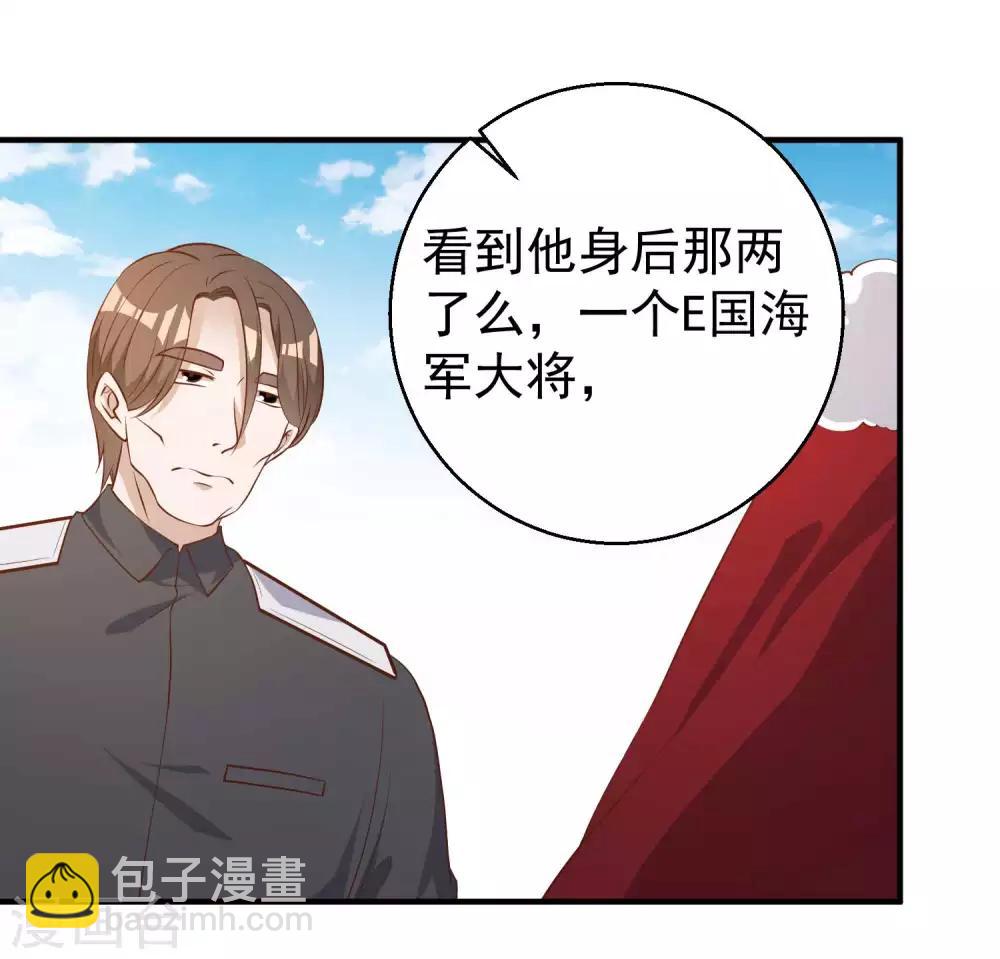 第48话 初见大牧首25