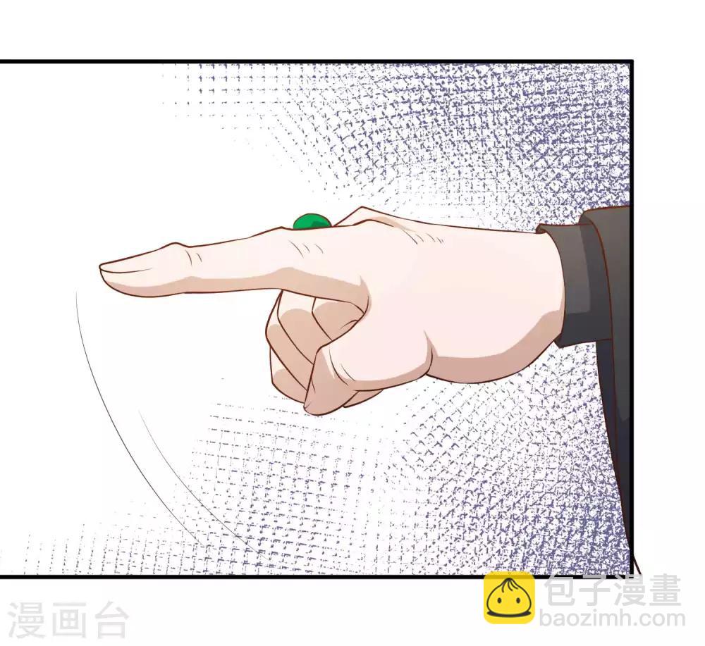 第48话 初见大牧首28
