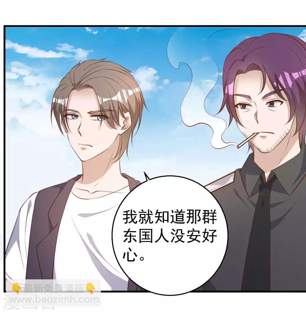 第48话 初见大牧首9