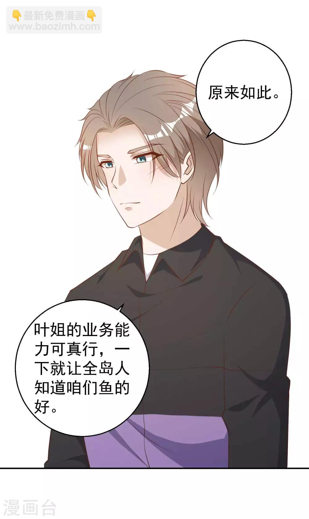 第51话 重操老本行11