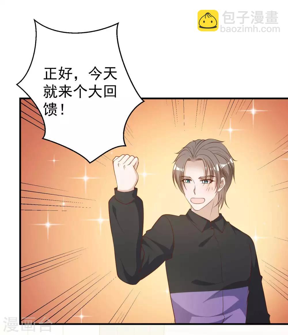 第51话 重操老本行12