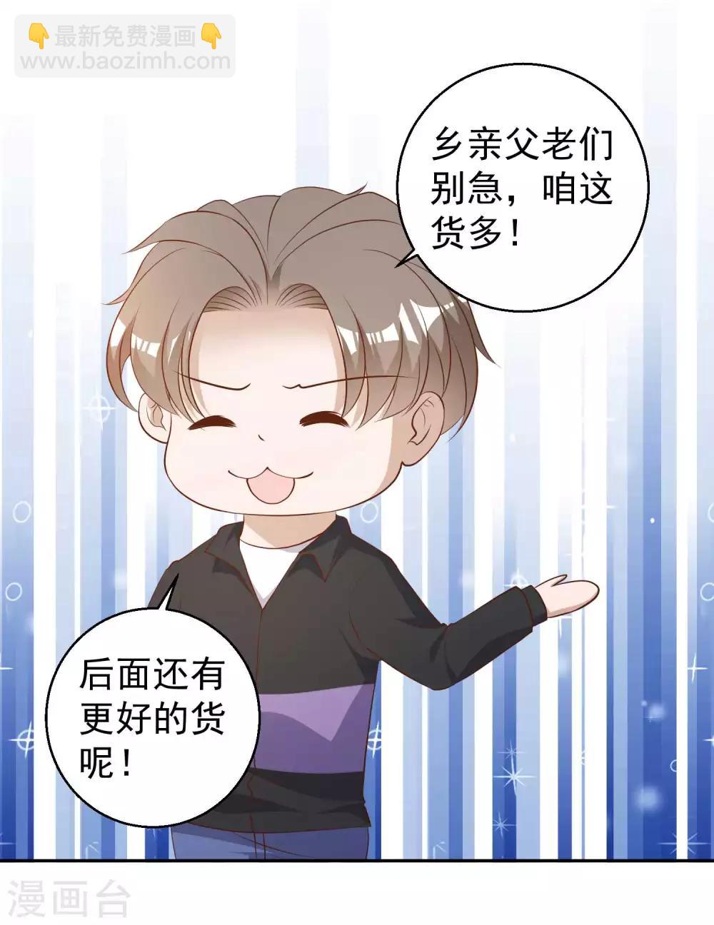 第51话 重操老本行15