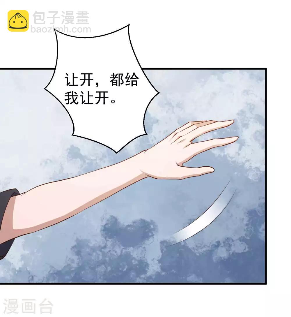 第51话 重操老本行16